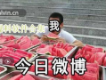 全网爆料吃瓜视频下载免费,揭秘吃瓜视频下载免费背后的秘密