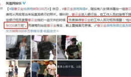 网络吃瓜爆料 蘑菇视频在线,蘑菇视频最新爆料，揭秘幕后真相！