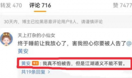 郑州吃瓜爆料视频最新版,揭秘幕后真相，热点事件再掀波澜