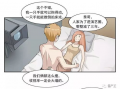 污污动漫在线看,揭秘热门污污动漫的精彩瞬间