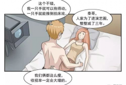 污污动漫在线看,揭秘热门污污动漫的精彩瞬间