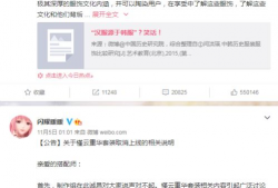 游戏圈吃瓜爆料是真的吗,真相还是谣言？