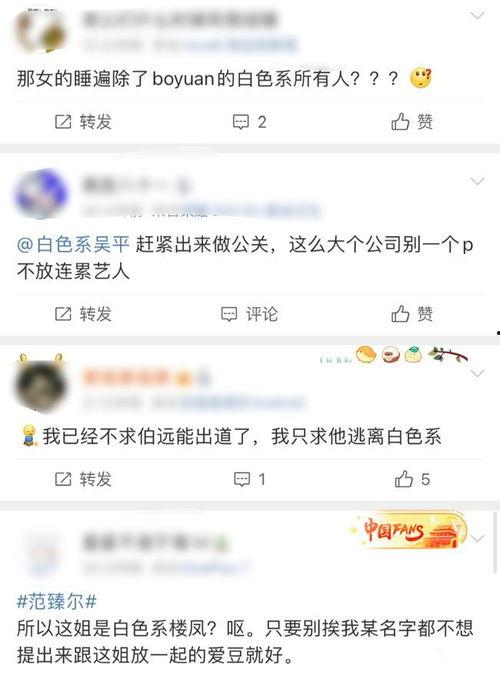 男星吃瓜爆料视频播放网站,热门视频网站背后的秘密大公开